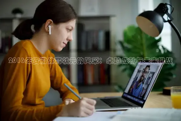 飞球直播app下载安卓