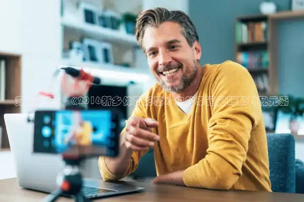 飞速直播体育nba无插件