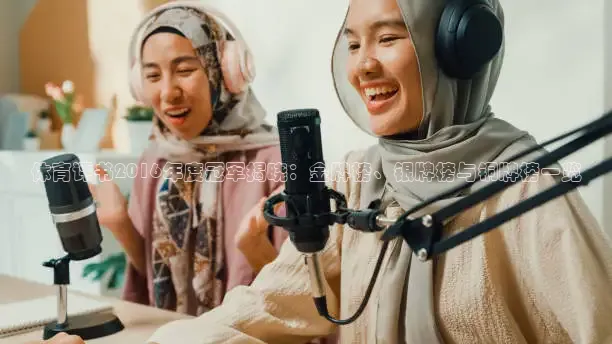 飞速直播体育nba无插件